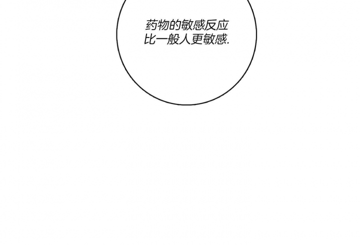 《马尔赛》漫画最新章节第97话免费下拉式在线观看章节第【18】张图片