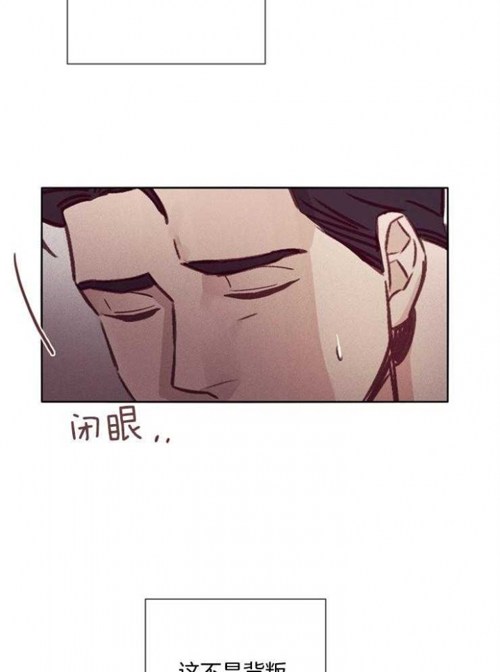 《马尔赛》漫画最新章节第32话免费下拉式在线观看章节第【34】张图片