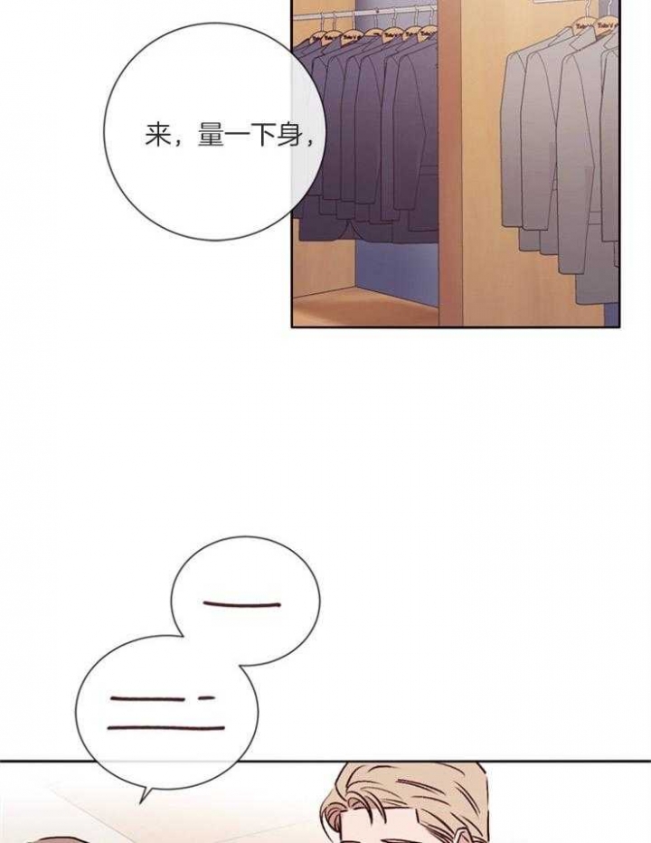 《马尔赛》漫画最新章节第42话免费下拉式在线观看章节第【2】张图片