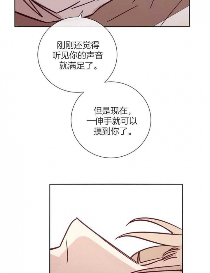 《马尔赛》漫画最新章节第41话免费下拉式在线观看章节第【22】张图片