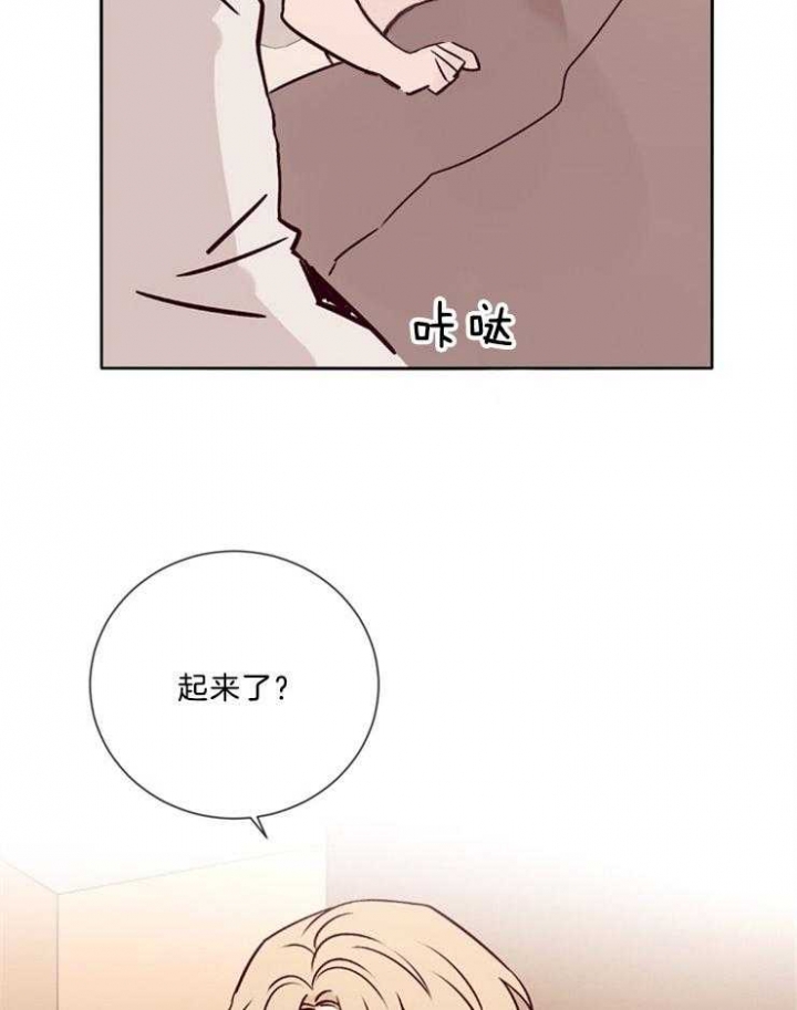 《马尔赛》漫画最新章节第41话免费下拉式在线观看章节第【29】张图片