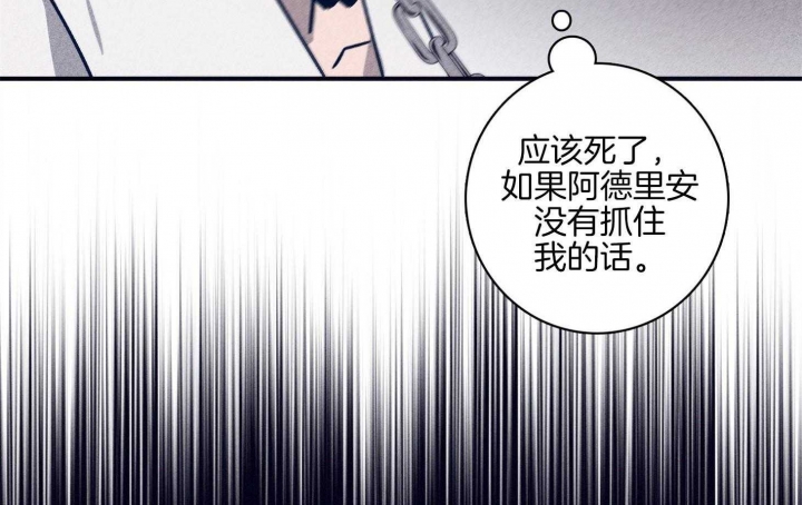 《马尔赛》漫画最新章节第90话免费下拉式在线观看章节第【10】张图片