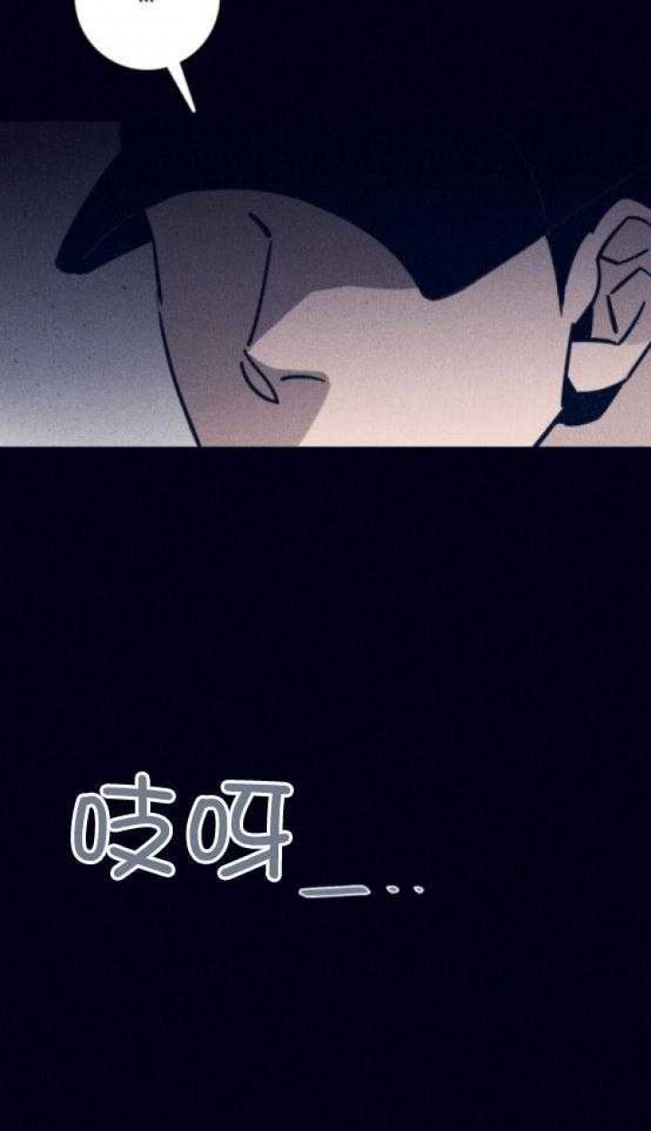 《马尔赛》漫画最新章节第79话免费下拉式在线观看章节第【15】张图片