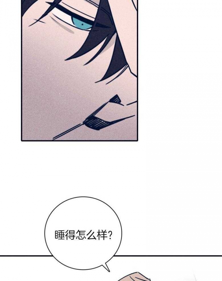 《马尔赛》漫画最新章节第77话免费下拉式在线观看章节第【22】张图片