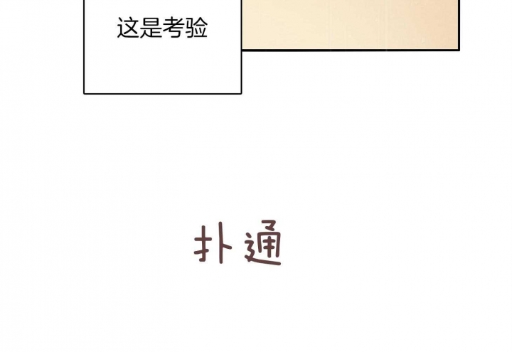 《马尔赛》漫画最新章节第60话免费下拉式在线观看章节第【75】张图片