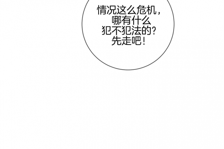 《马尔赛》漫画最新章节第59话免费下拉式在线观看章节第【19】张图片