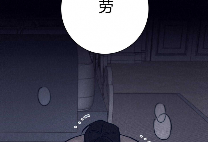 《马尔赛》漫画最新章节第70话免费下拉式在线观看章节第【23】张图片