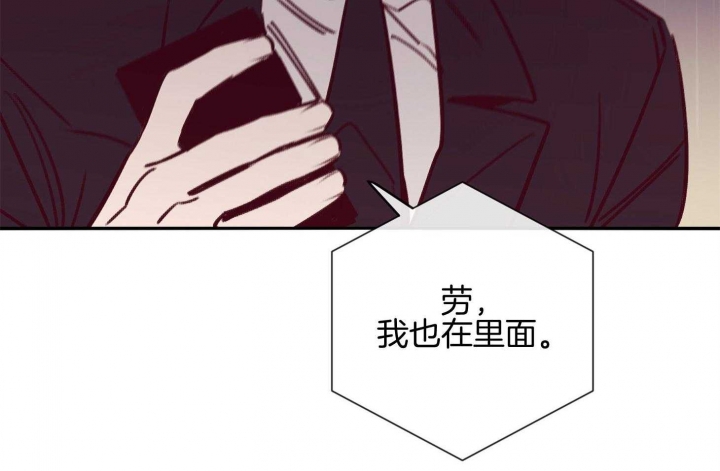 《马尔赛》漫画最新章节第59话免费下拉式在线观看章节第【61】张图片