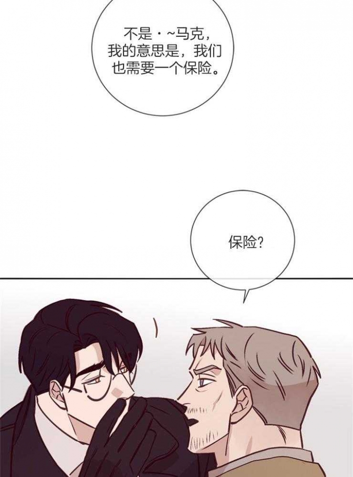 《马尔赛》漫画最新章节第38话免费下拉式在线观看章节第【14】张图片