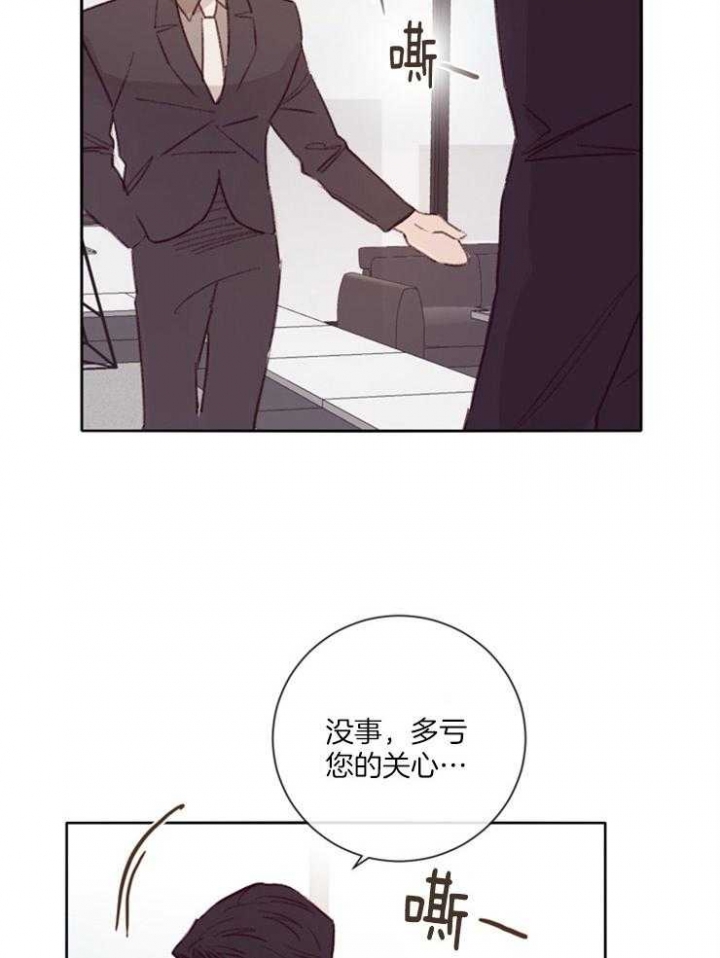 《马尔赛》漫画最新章节第18话免费下拉式在线观看章节第【3】张图片