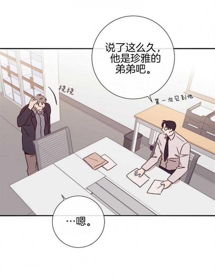 《马尔赛》漫画最新章节第54话免费下拉式在线观看章节第【3】张图片