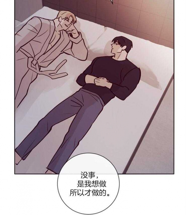 《马尔赛》漫画最新章节第23话免费下拉式在线观看章节第【2】张图片