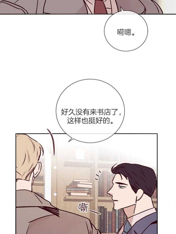 《马尔赛》漫画最新章节第43话免费下拉式在线观看章节第【15】张图片