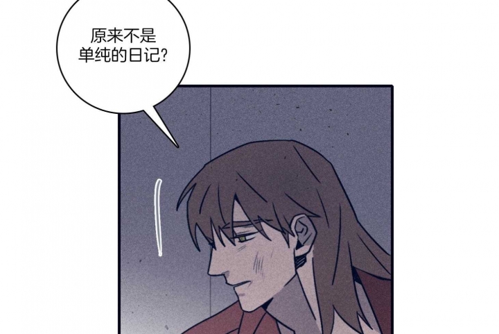 《马尔赛》漫画最新章节第97话免费下拉式在线观看章节第【15】张图片