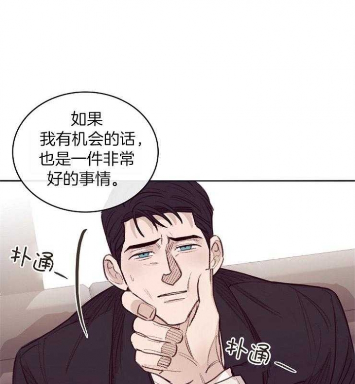 《马尔赛》漫画最新章节第10话免费下拉式在线观看章节第【21】张图片