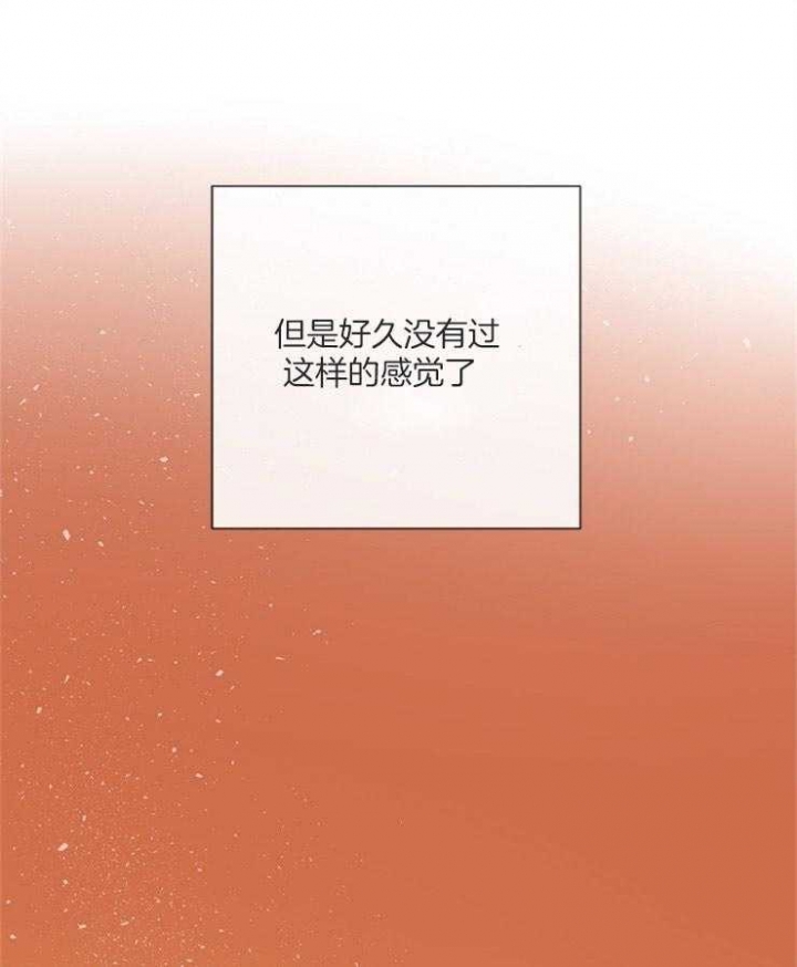 《马尔赛》漫画最新章节第43话免费下拉式在线观看章节第【39】张图片