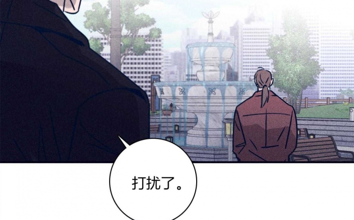 《马尔赛》漫画最新章节第90话免费下拉式在线观看章节第【38】张图片