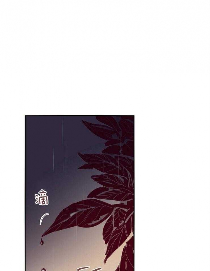 《马尔赛》漫画最新章节第56话免费下拉式在线观看章节第【1】张图片