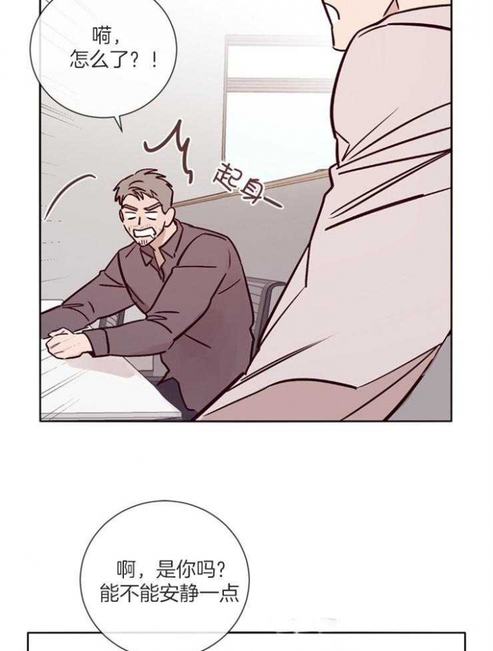 《马尔赛》漫画最新章节第44话免费下拉式在线观看章节第【3】张图片