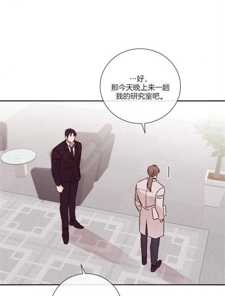 《马尔赛》漫画最新章节第34话免费下拉式在线观看章节第【26】张图片