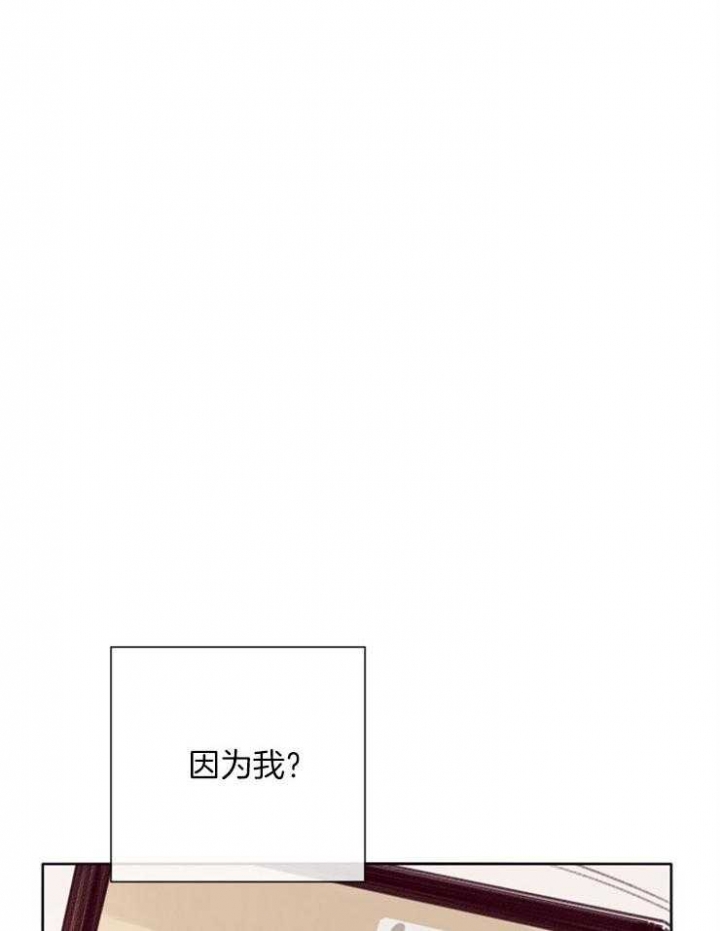 《马尔赛》漫画最新章节第16话免费下拉式在线观看章节第【8】张图片