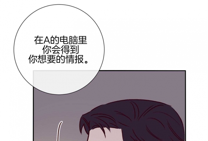 《马尔赛》漫画最新章节第58话免费下拉式在线观看章节第【8】张图片