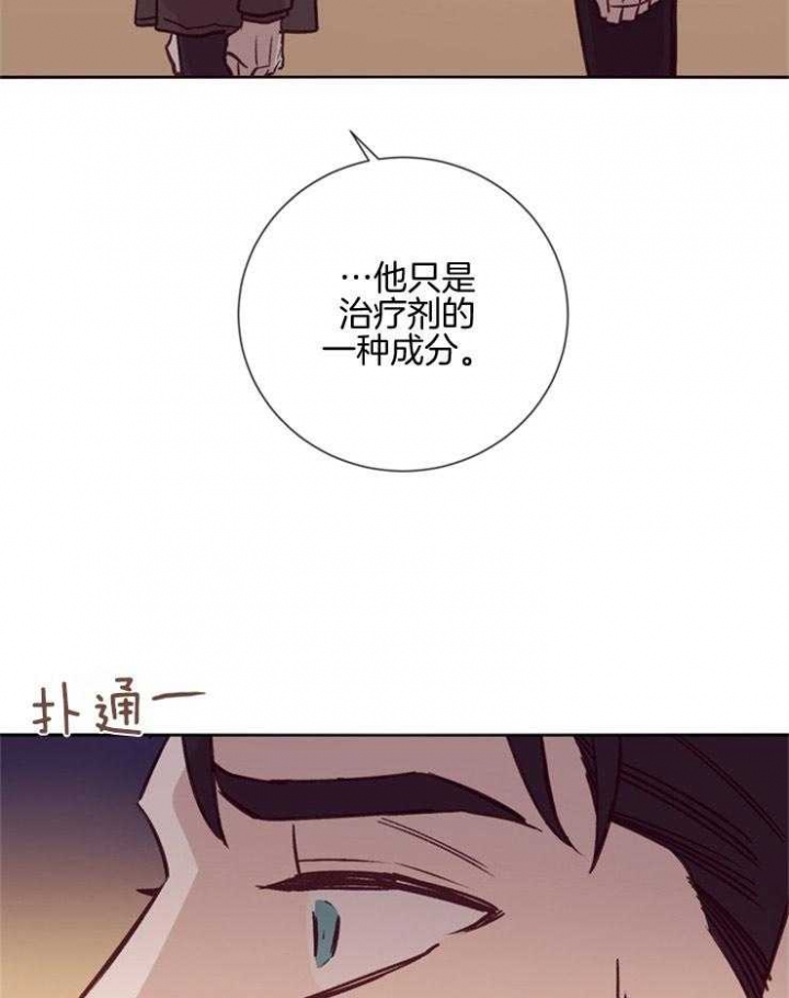 《马尔赛》漫画最新章节第37话免费下拉式在线观看章节第【7】张图片