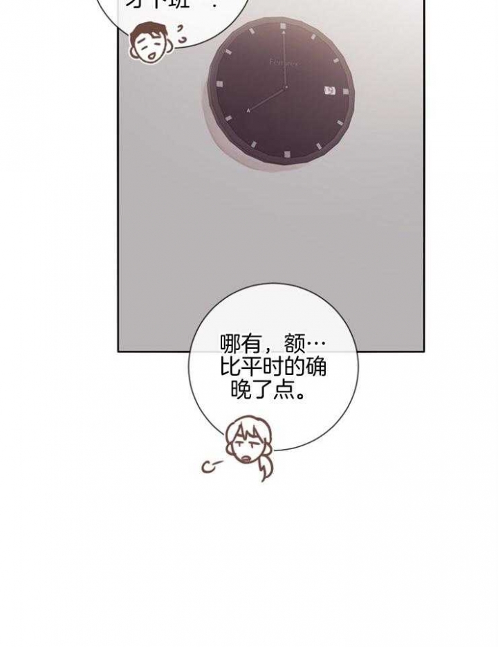 《马尔赛》漫画最新章节第35话免费下拉式在线观看章节第【26】张图片