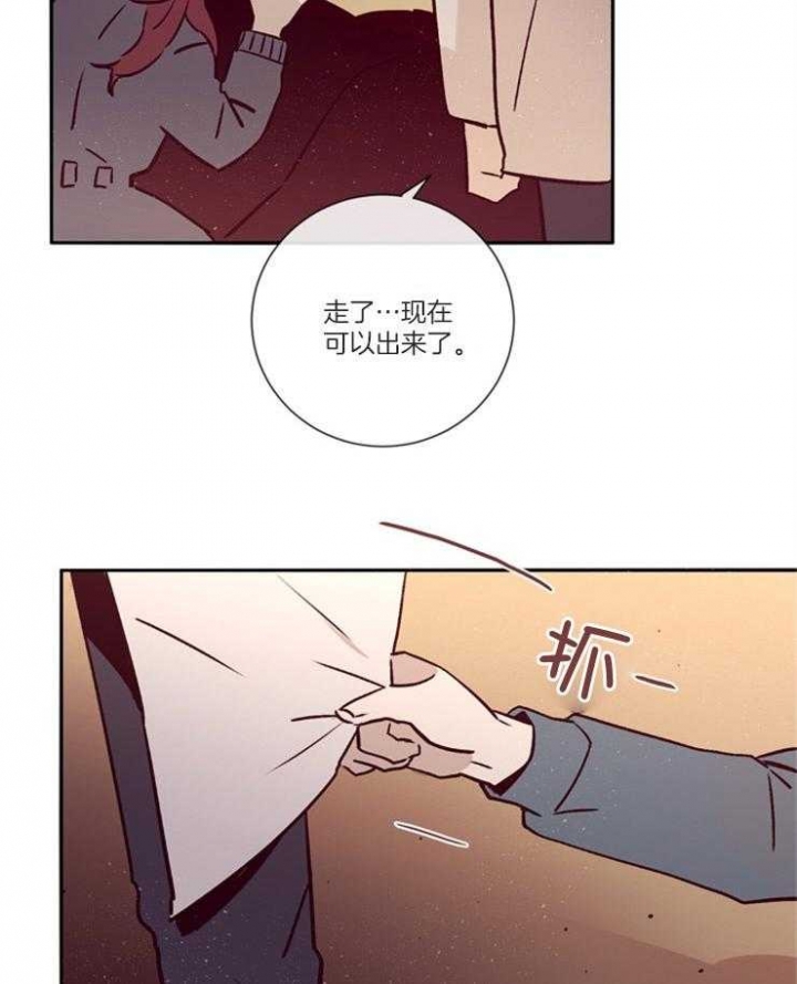 《马尔赛》漫画最新章节第49话免费下拉式在线观看章节第【2】张图片