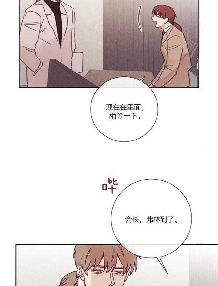 《马尔赛》漫画最新章节第33话免费下拉式在线观看章节第【11】张图片