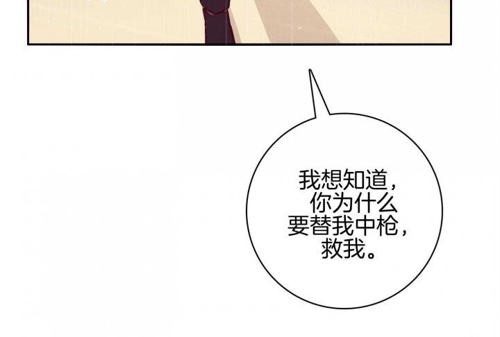 《马尔赛》漫画最新章节第60话免费下拉式在线观看章节第【58】张图片