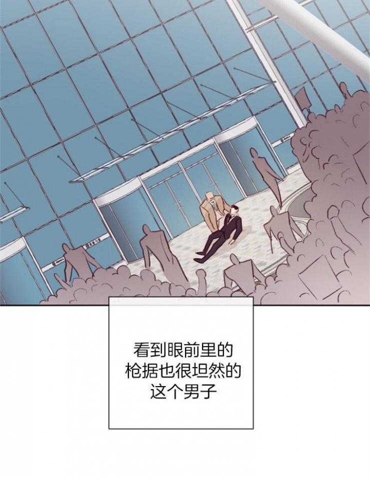 《马尔赛》漫画最新章节第16话免费下拉式在线观看章节第【7】张图片