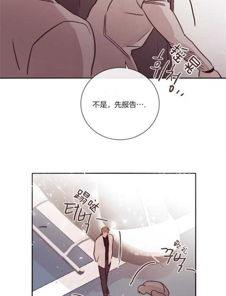 《马尔赛》漫画最新章节第33话免费下拉式在线观看章节第【7】张图片