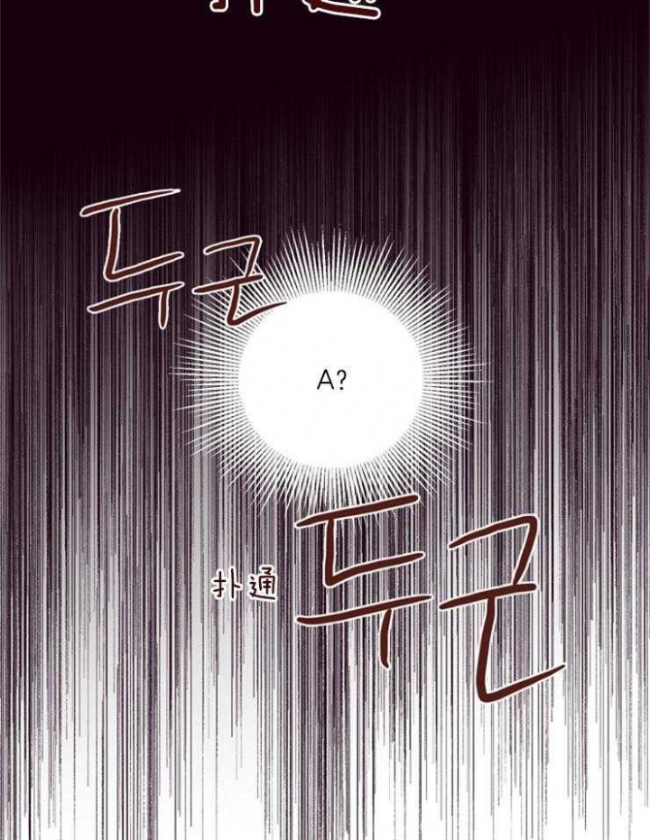 《马尔赛》漫画最新章节第24话免费下拉式在线观看章节第【15】张图片