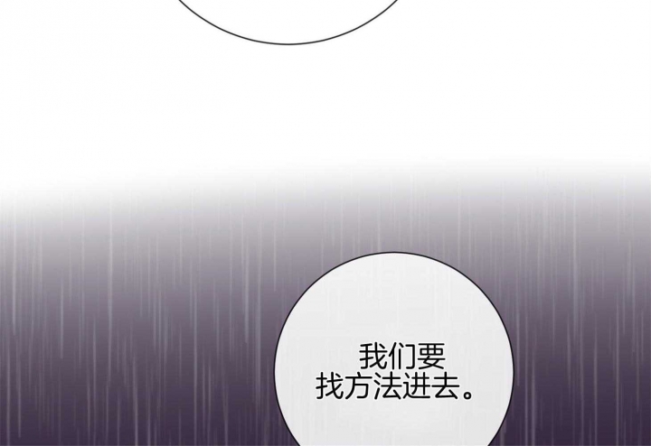 《马尔赛》漫画最新章节第58话免费下拉式在线观看章节第【45】张图片