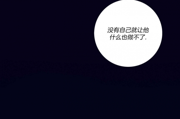 《马尔赛》漫画最新章节第97话免费下拉式在线观看章节第【44】张图片