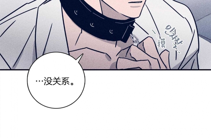 《马尔赛》漫画最新章节第89话免费下拉式在线观看章节第【26】张图片