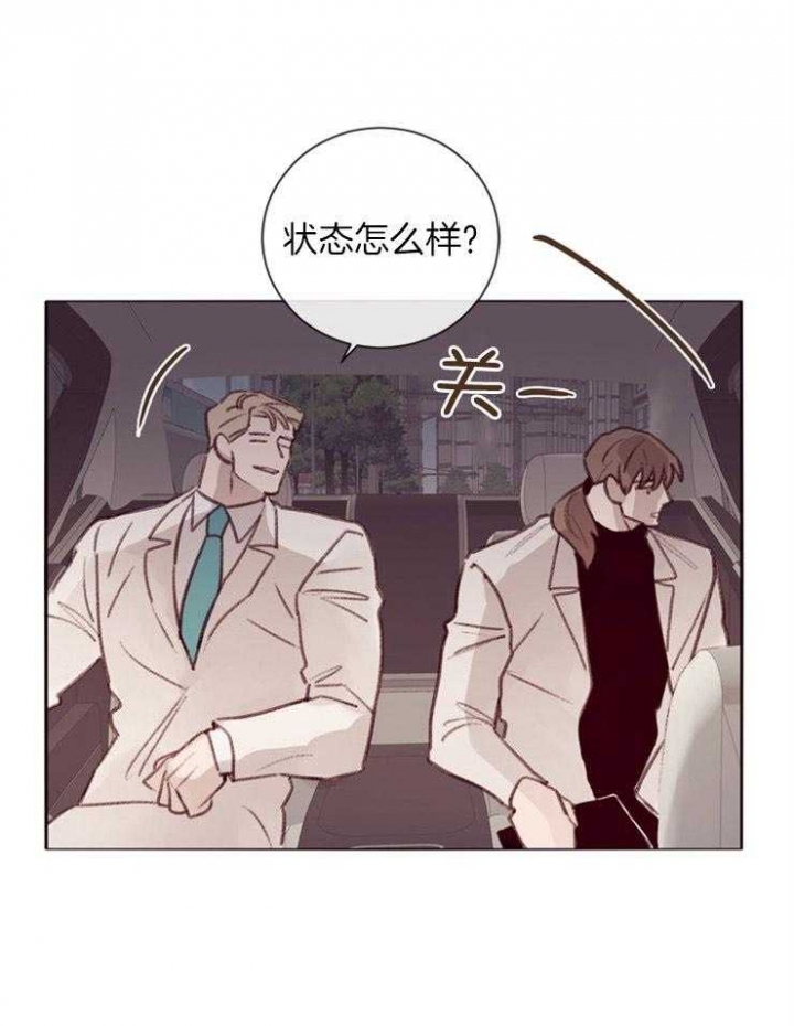 《马尔赛》漫画最新章节第16话免费下拉式在线观看章节第【32】张图片