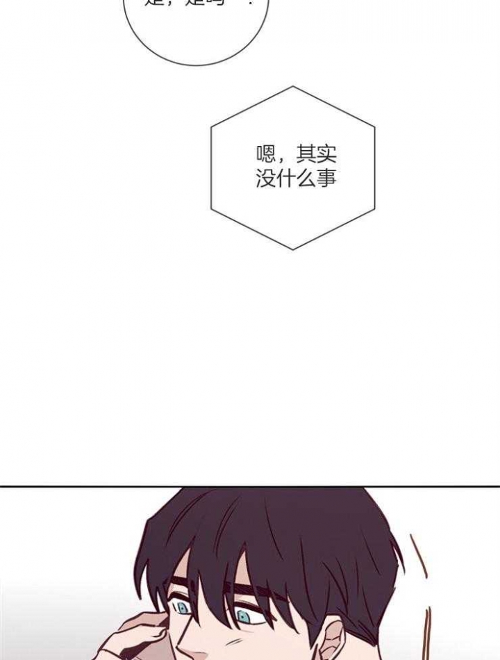 《马尔赛》漫画最新章节第39话免费下拉式在线观看章节第【22】张图片