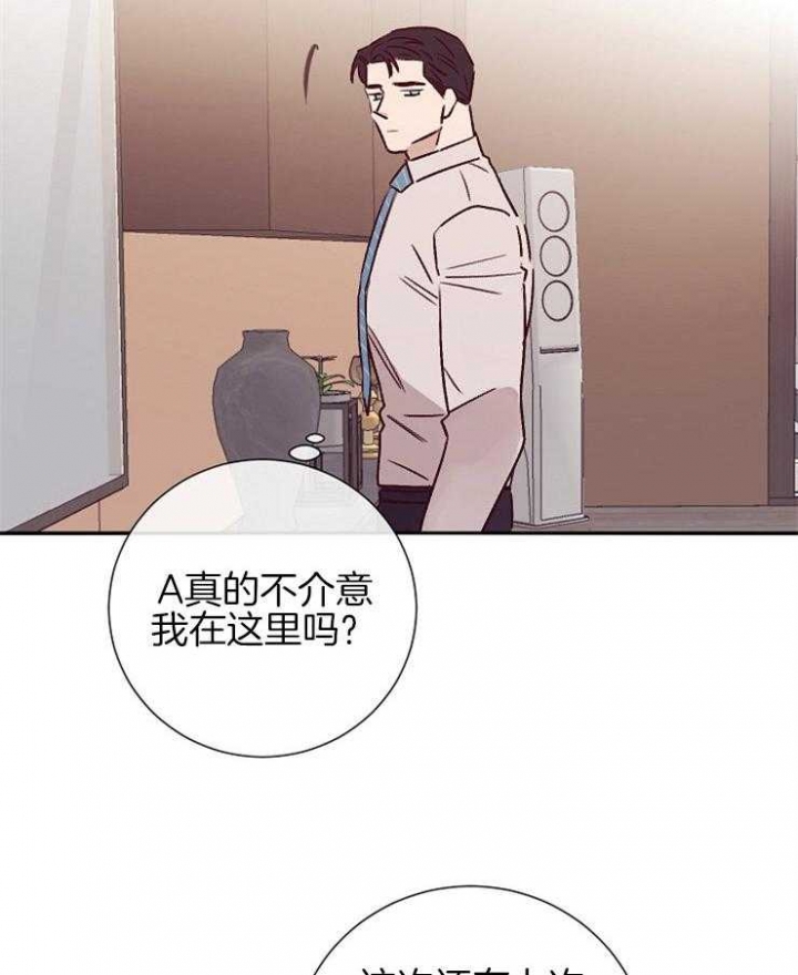 《马尔赛》漫画最新章节第52话免费下拉式在线观看章节第【36】张图片