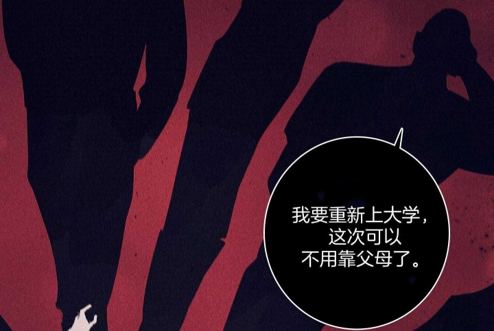 《马尔赛》漫画最新章节第84话免费下拉式在线观看章节第【54】张图片