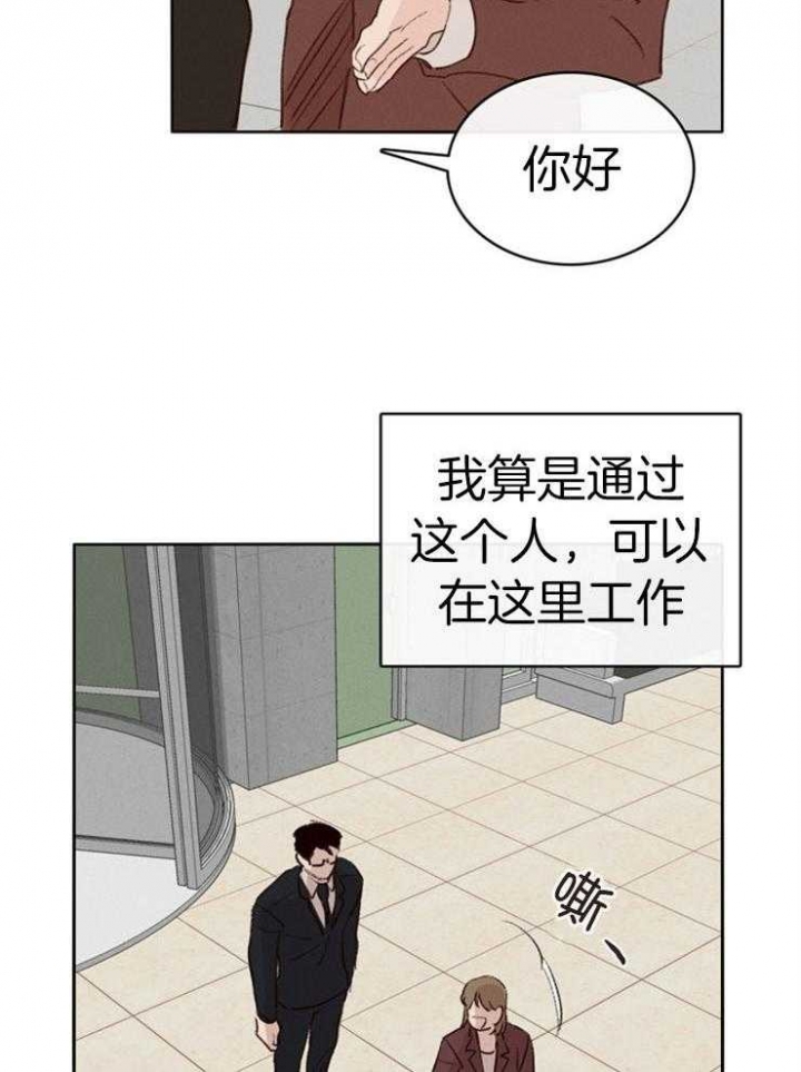 《马尔赛》漫画最新章节第5话免费下拉式在线观看章节第【6】张图片