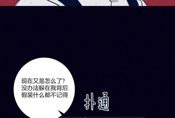 《马尔赛》漫画最新章节第85话免费下拉式在线观看章节第【47】张图片