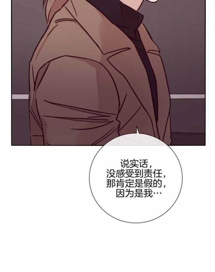 《马尔赛》漫画最新章节第36话免费下拉式在线观看章节第【23】张图片