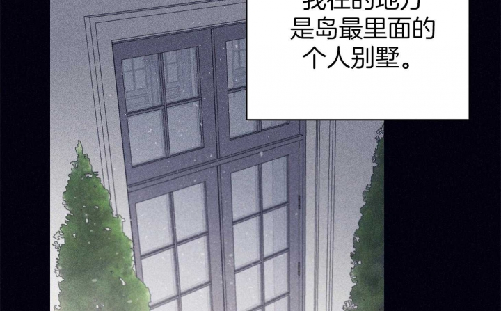 《马尔赛》漫画最新章节第70话免费下拉式在线观看章节第【3】张图片