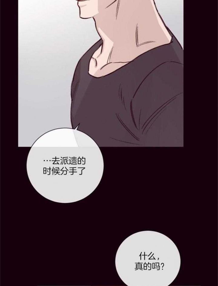 《马尔赛》漫画最新章节第20话免费下拉式在线观看章节第【6】张图片