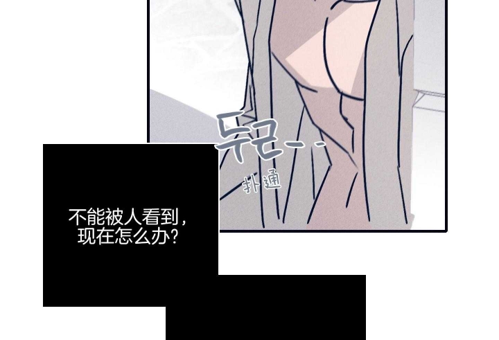 《马尔赛》漫画最新章节第82话免费下拉式在线观看章节第【62】张图片