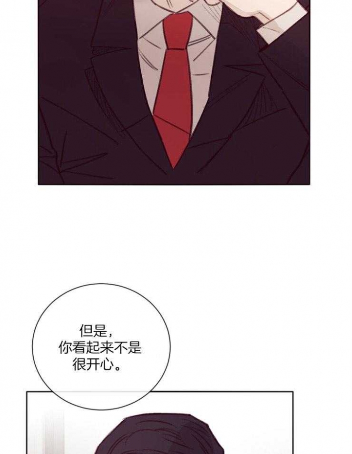 《马尔赛》漫画最新章节第20话免费下拉式在线观看章节第【25】张图片