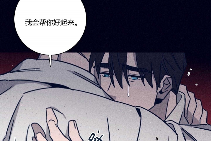 《马尔赛》漫画最新章节第86话免费下拉式在线观看章节第【57】张图片