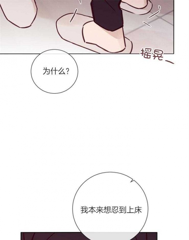 《马尔赛》漫画最新章节第40话免费下拉式在线观看章节第【18】张图片